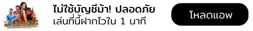 APPDOWNLOAD GO88OG 2025